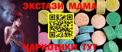 мдма Коммунар