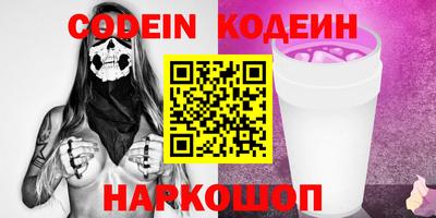 кокаин Комсомольск-на-Амуре