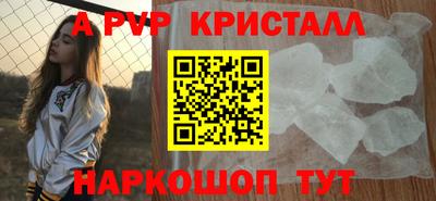 кокаин Комсомольск-на-Амуре