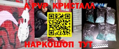 мдма Коммунар