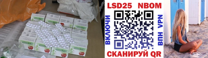 Лсд 25 экстази ecstasy  Назрань 