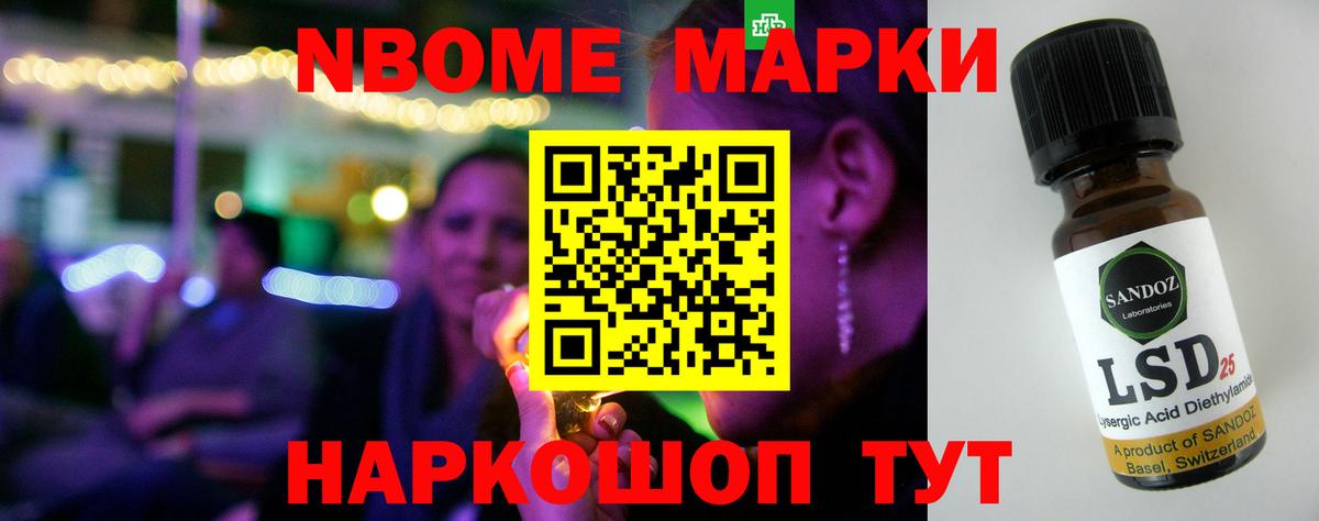 Назрань  ЛСД экстази кислота  Вход с VPN  Лсд 25 экстази  LSD-25 экстази кислота 