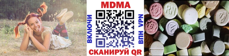 МДМА молли  Назрань 