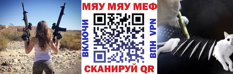 гидра tor  Назрань  Мефедрон mephedrone 