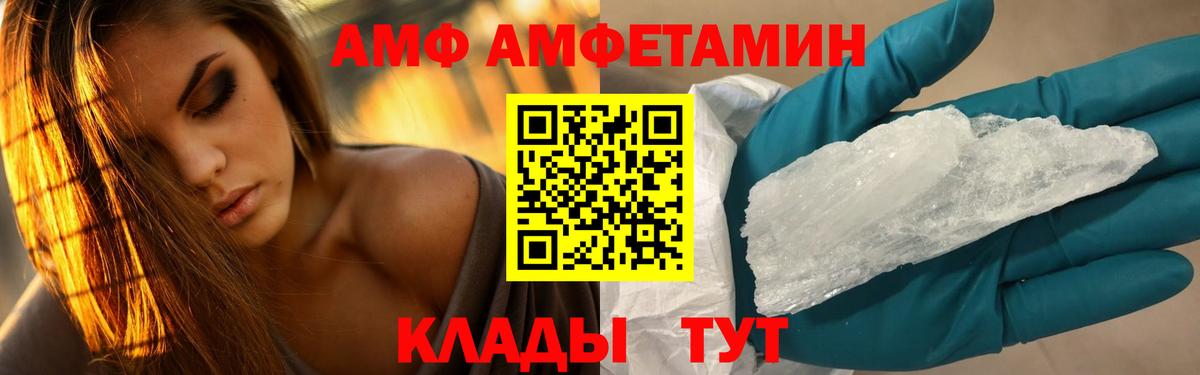 Назрань  Первитин Methamphetamine  Вход с VPN 