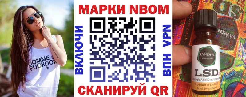 наркошоп  Назрань  Наркотические марки 1,8мг 