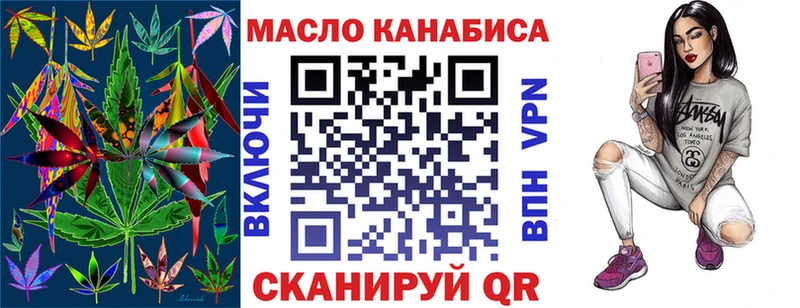 ТГК Wax ссылка на мегу зеркало Назрань