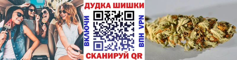 Марихуана AK-47 Назрань