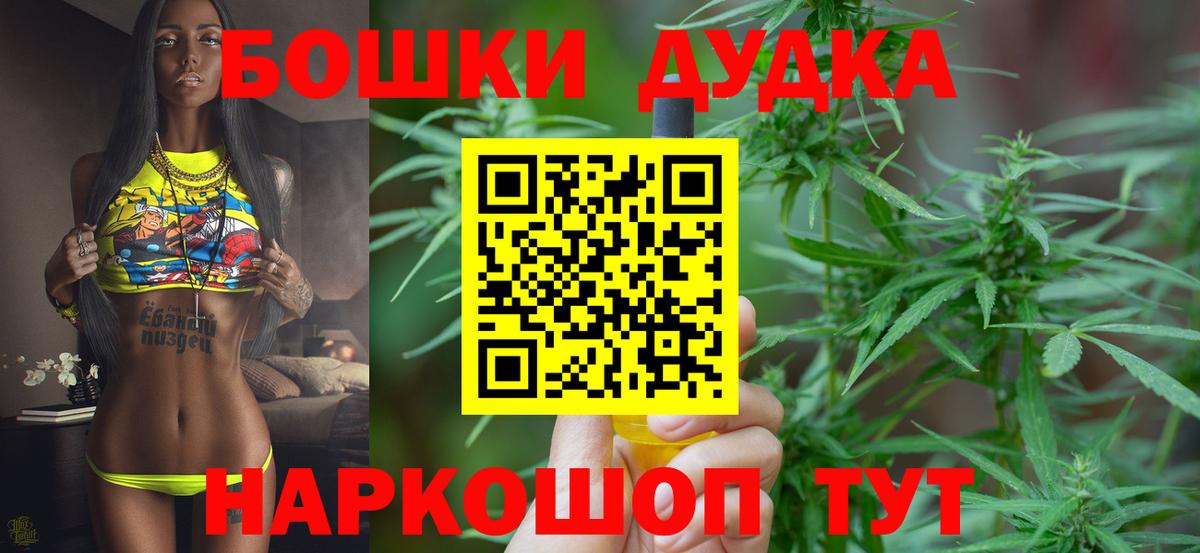 Шишки марихуана план  Каннабис сатива  Канабис VHQ  Назрань  Вход с VPN  Каннабис White Widow 