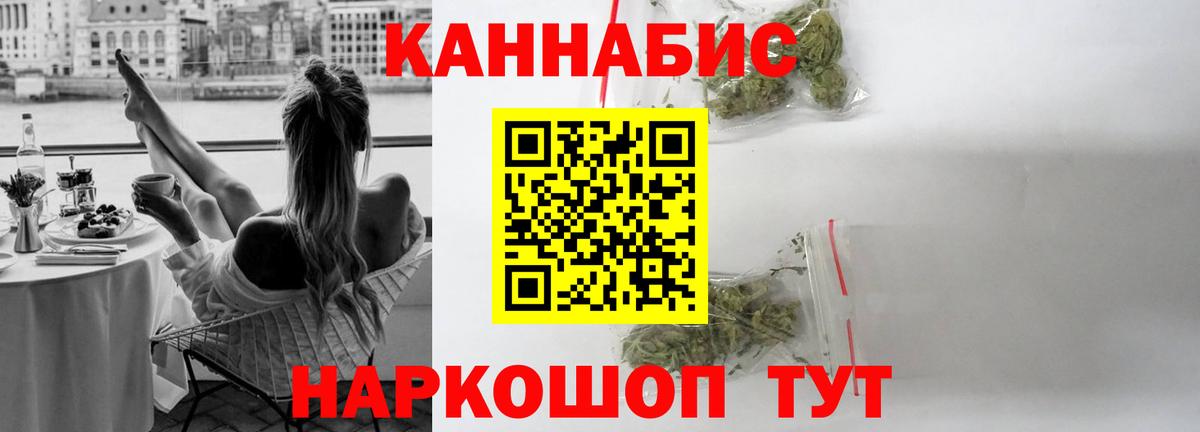 Канабис семена Назрань